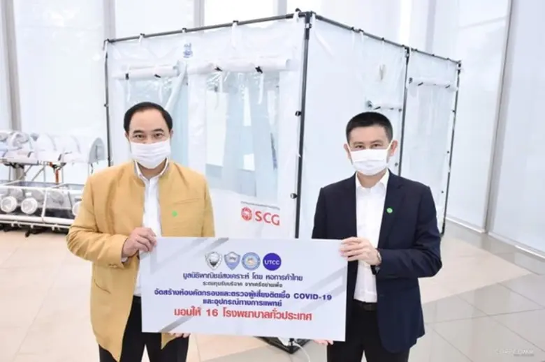 นายกลินท์ สารสิน ประธานกรรมการหอการค้าไทย...