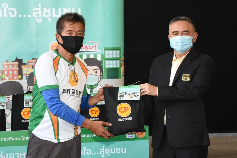 กองทัพบกโดยกองทัพภาคที่ 1 ททบ.5 เขตคลองเตย และ CPF ร่วมส่งอาหารคุณภาพจากใจ...สู่ชุมชน