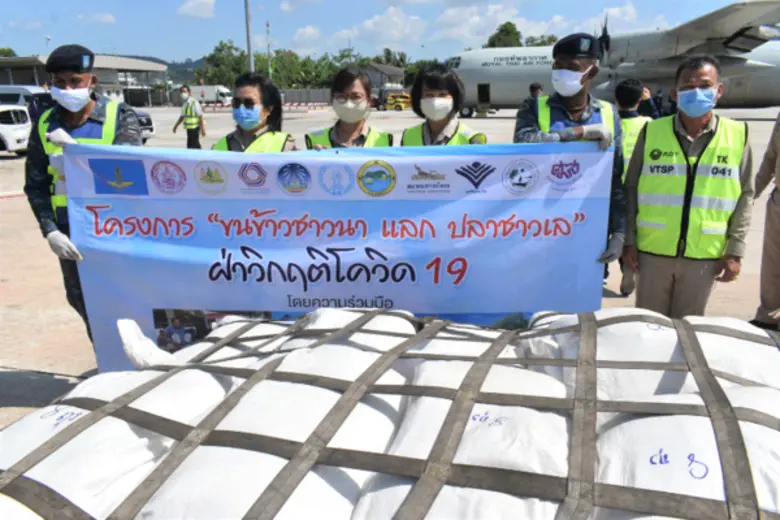 สพร.21 ภูเก็ต ร่วมกิจกรรมโครงการ ขนข้าวชาวนาแลกปลาชาวเล ฝ่าวิกฤติโควิด-19 จังหวัดภูเก็ต