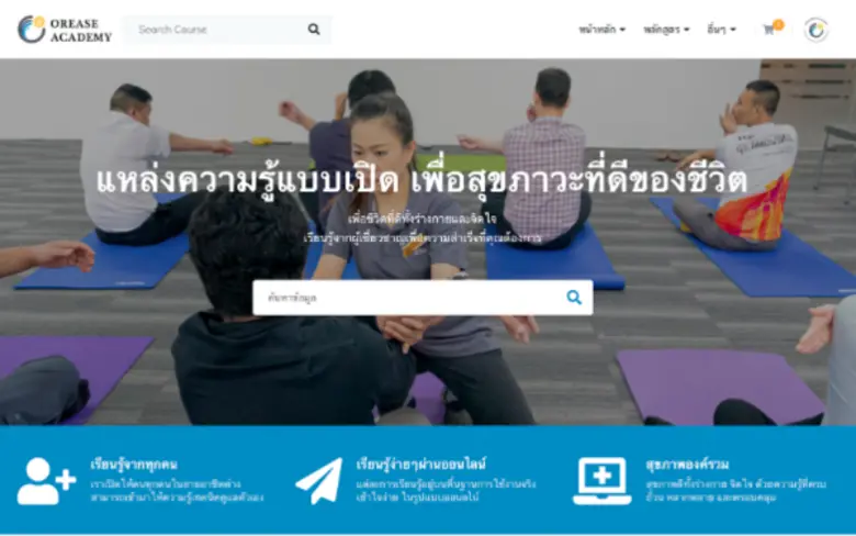 วงการนวดและสปาไทยกำลังเกิดวิกฤติ จากสถานก...