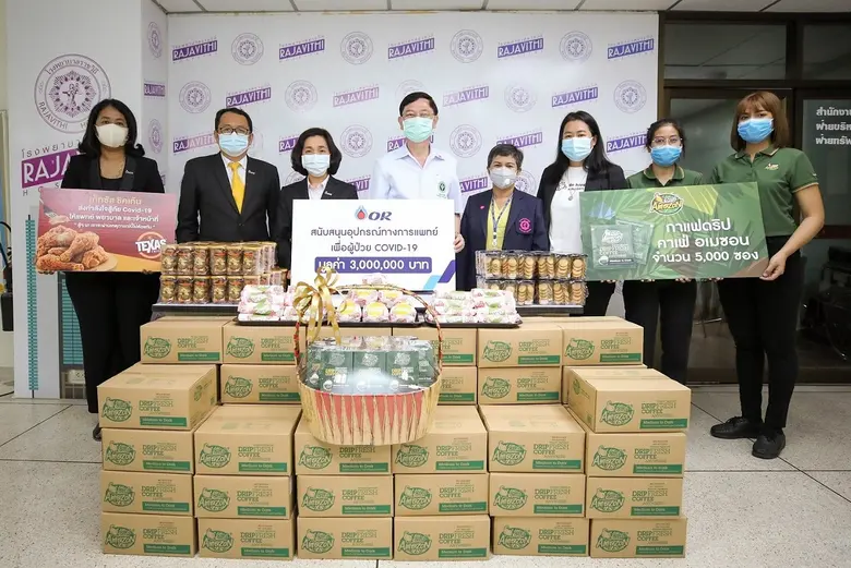 นายชาญศิลป์ ตรีนุชกร ประธานเจ้าหน้าที่บริ...