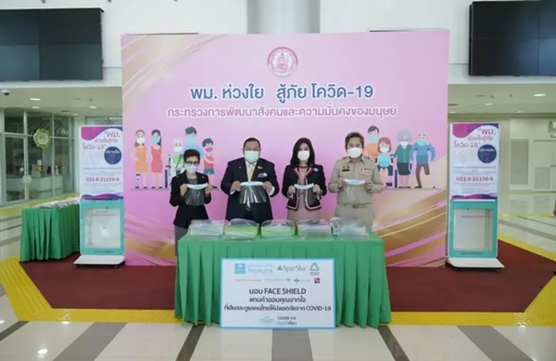 บมจ.ไทยสมุทรประกันชีวิต รักคือพลังของชีวิ...