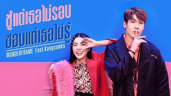 เมื่อเร็วๆ นี้ Google ประเทศไทย ได้ทำการป...
