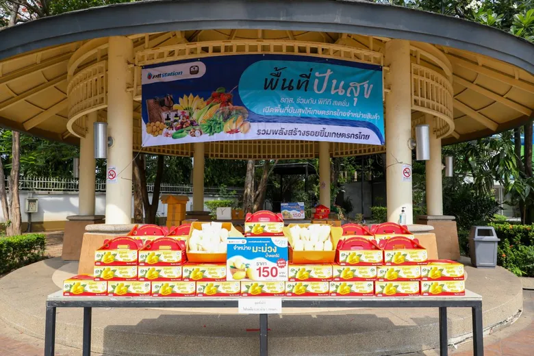 โออาร์ ร่วมกับ ธ.ก.ส. เปิด “พื้นที่ปันสุข” ให้เกษตรกรจำหน่ายมะม่วงน้ำดอกไม้ที่ พีทีที สเตชั่น