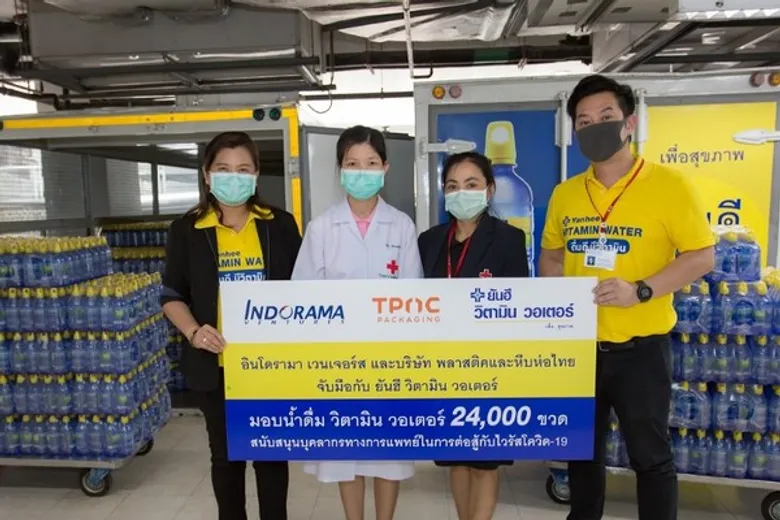 IVL จับมือบมจ.พลาสติคและหีบห่อไทย และบ.ยันฮี วิตามิน วอเตอร์ มอบน้ำดื่มวิตามิน วอเตอร์ 665,000 ขวด เพื่อสนับสนุนบุคลากรทางแพทย์ต่อสู้กับไวรัสโควิด-19