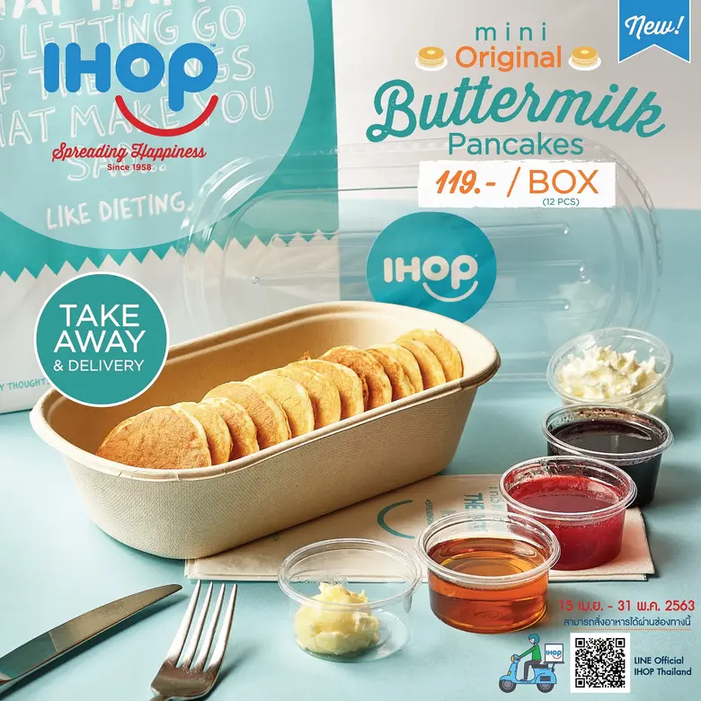ไอฮอป ร้านแพนเค้กแบรนด์ดังระดับโลก ที่การ...