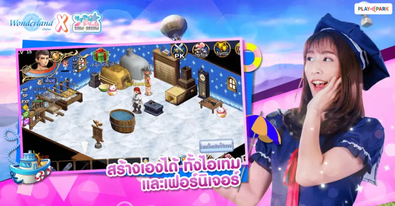 Wonderland Mobile เปิดชัวร์ OBT 30 เมษายนนี้ ลงทะเบียนล่วงหน้ารับไอเทมสุดพิเศษมากมาย