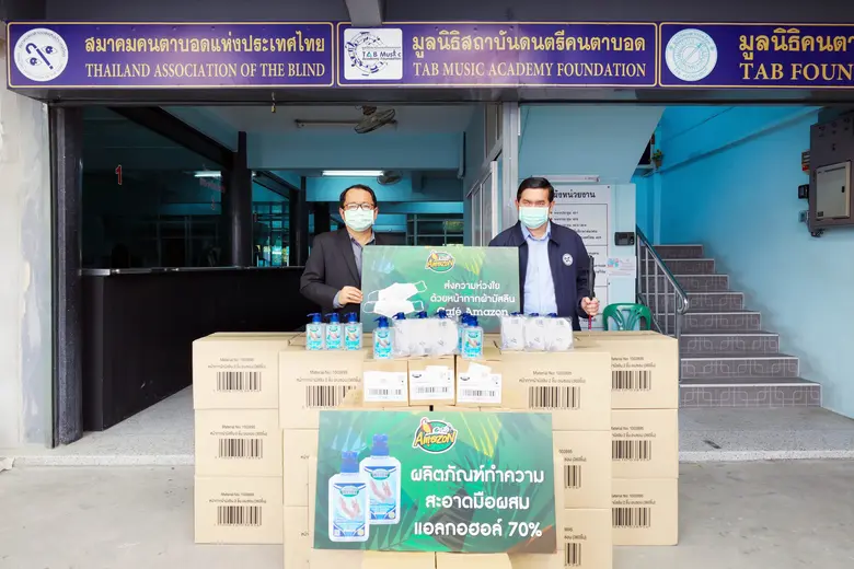 นายสุชาติ ระมาศ รองกรรมการผู้จัดการใหญ่ธุ...