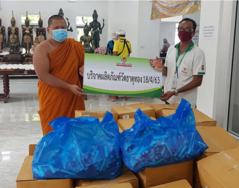 บริษัท ลัคกี้ ยูเนี่ยน ฟู้ดส์ จำกัด ผู้ผล...