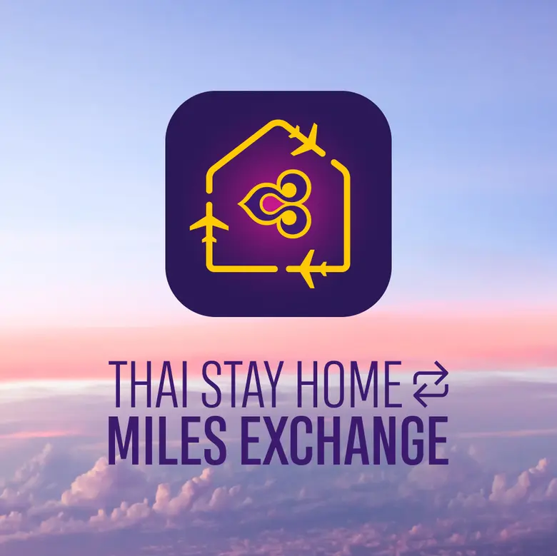 ครั้งแรกของเมืองไทย ให้คนไทยยิ่งอยู่บ้านยิ่งได้สะสม...