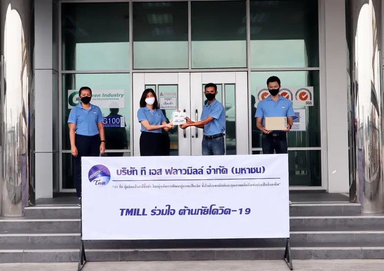 นายณัฐพงษ์ สุตระ (ที่ 2 จากขวา) ผู้จัดการ...