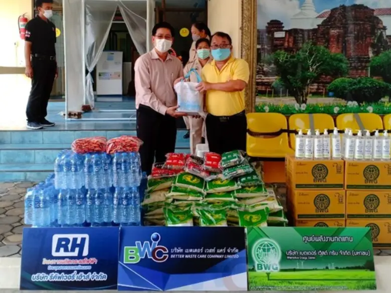 ภาพข่าว: Better Group ร่วมกับการนิคมฯและGUSGO สู้วิกฤต COVID-19