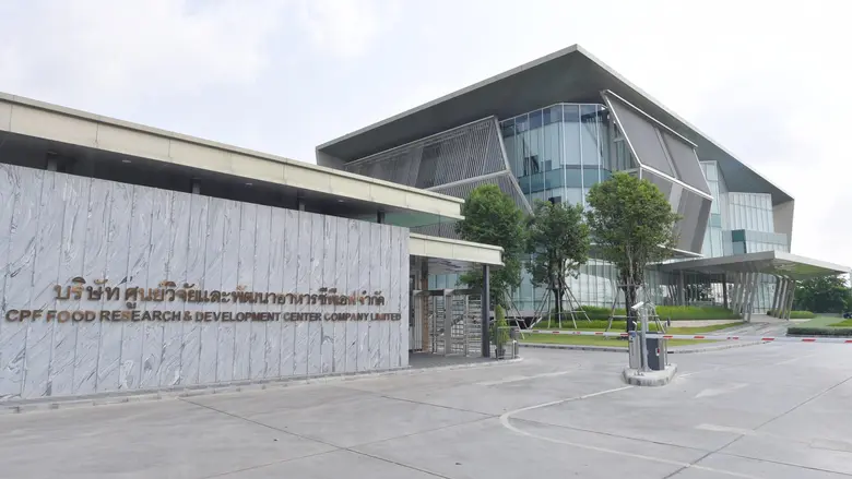 บมจ.เจริญโภคภัณฑ์อาหาร หรือ “ซีพีเอฟ” (CP...