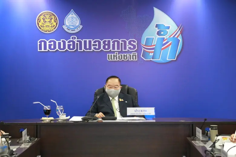 พลเอก ประวิตร วงษ์สุวรรณ รองนายกรัฐมนตรีเป็นประธานใ...