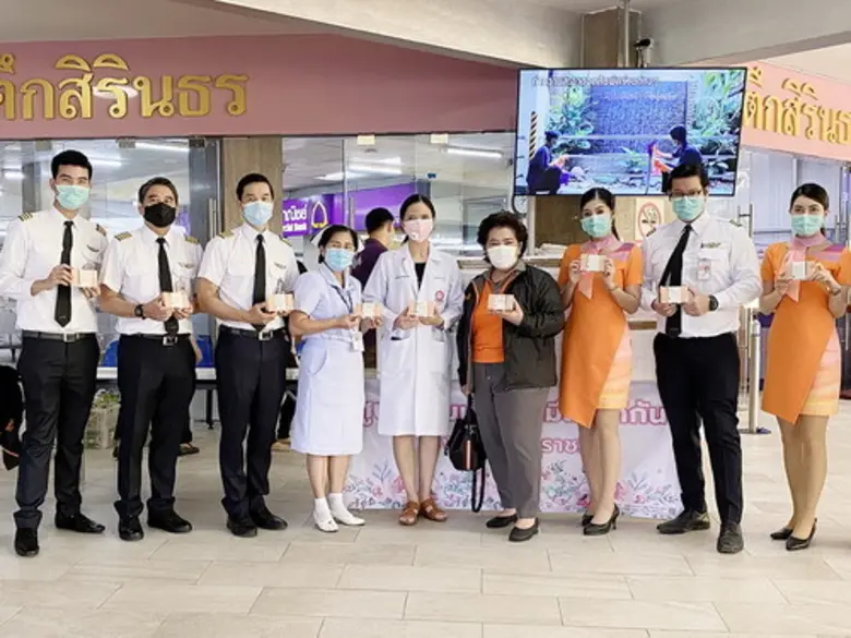 ไทยสมายล์ การบินไทย และกลุ่มพันธมิตรร่วมส...