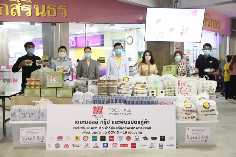 เดอะมอลล์ กรุ๊ป จำกัดจับมือพันธมิตรธุรกิจร้านอาหารชื่อดังกว่า 30 ร้าน จัดเตรียมอาหารกล่อง อร่อย สะอาดปลอดภัย เดลิเวอรี่ส่งตรงถึง 3 โรงพยาบาล