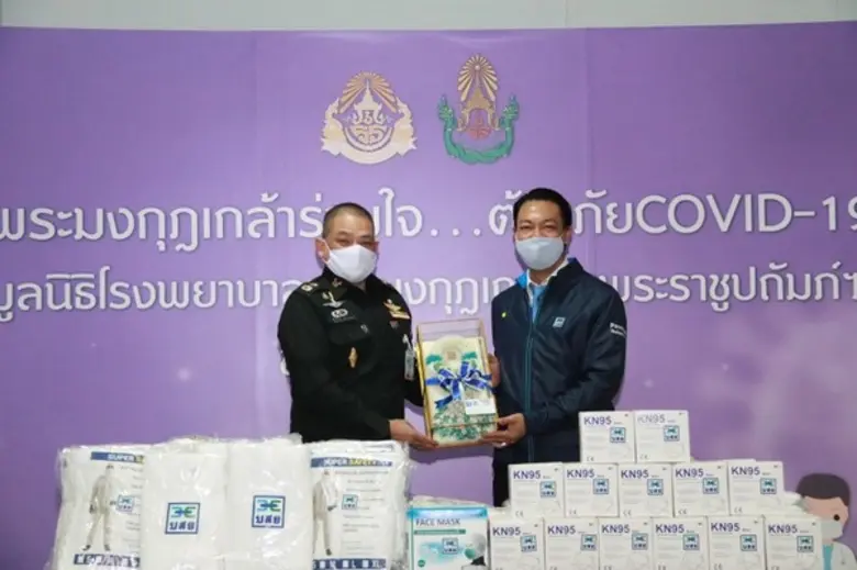 ดร.รักษ์ วรกิจโภคาทร กรรมการและผู้จัดการท...
