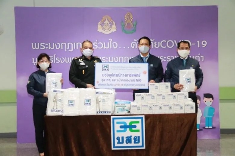 บสย. มอบอุปกรณ์ทางการแพทย์ สู้ภัยโควิด-19
