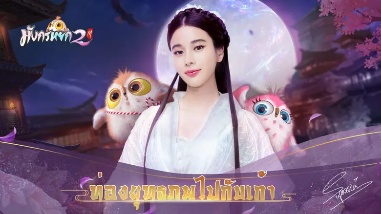 YTB LINK: https://youtu.be/Nm7SveHcW4s เรียกได้ว่าเ...