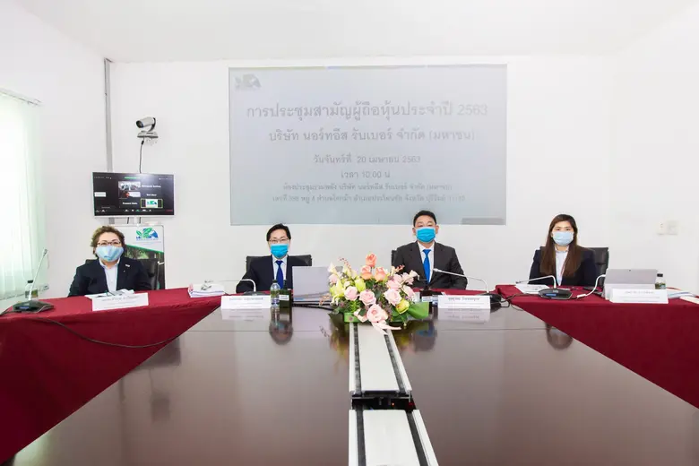 นายชูวิทย์ จึงธนสมบูรณ์ ประธานเจ้าหน้าที่...