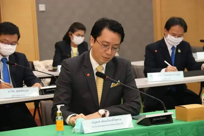 นายณัฐพงศ์ พันธเกียรติไพศาล ประธานกรรมการ...