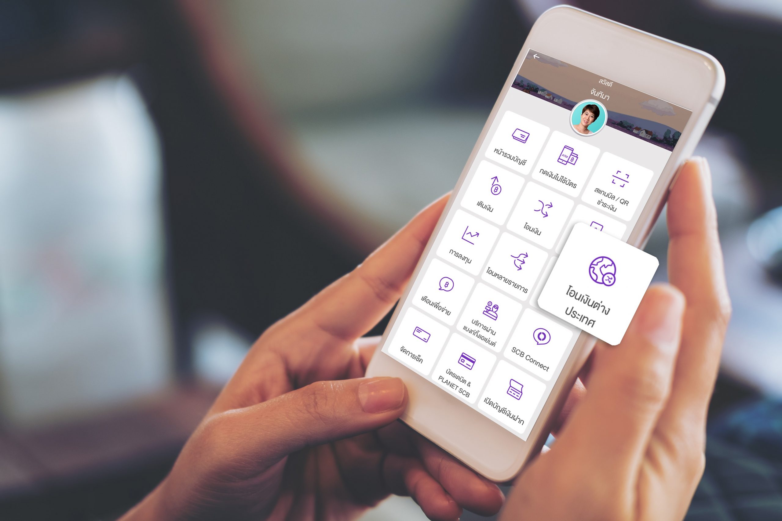 ไทยพาณิชย์ ผนึกกำลัง Ripple สานต่อยุทธศาสตร์ SCB Global Payment เปิดตัว “บริการโอนเงินต่างประเทศผ่าน SCB EASY” หลังออกจากแซนด์บอกซ์