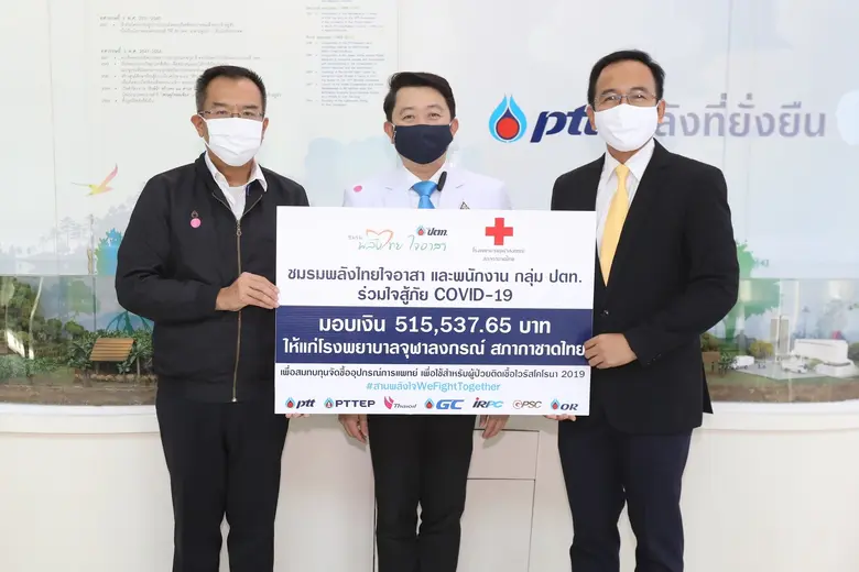 นายนพดล ปิ่นสุภา รองกรรมการผู้จัดการใหญ่ ...
