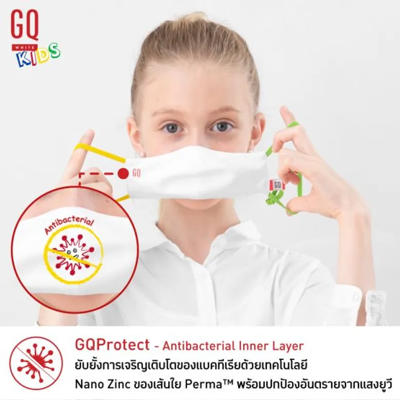 สองผู้บริหารหญิงแห่ง GQ Apparel นำทีมผลิตหน้ากากผ้าสำหรับเด็ก GQWhite(TM) Kids Mask จากความตั้งใจในฐานะแม่สู่เด็กๆ ทั่วประเทศ
