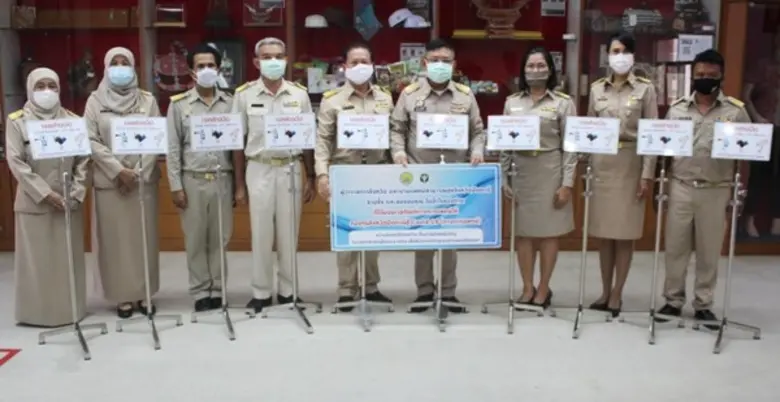ที่ห้องโถง ชั้น 1 อาคาร 2 ศาลากลางจังหวัด...