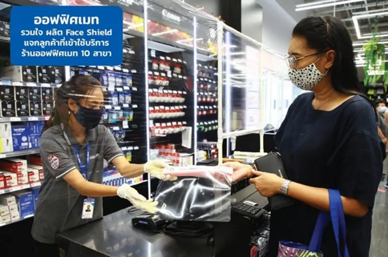 บริษัท ซีโอแอล จำกัด (มหาชน) ธุรกิจออฟฟิศ...