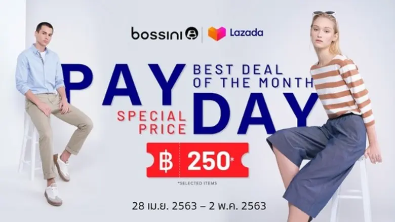 พบกับดีลดีที่สุด ราคาพิเศษที่สุด จาก บอสสินี่ (Boss...