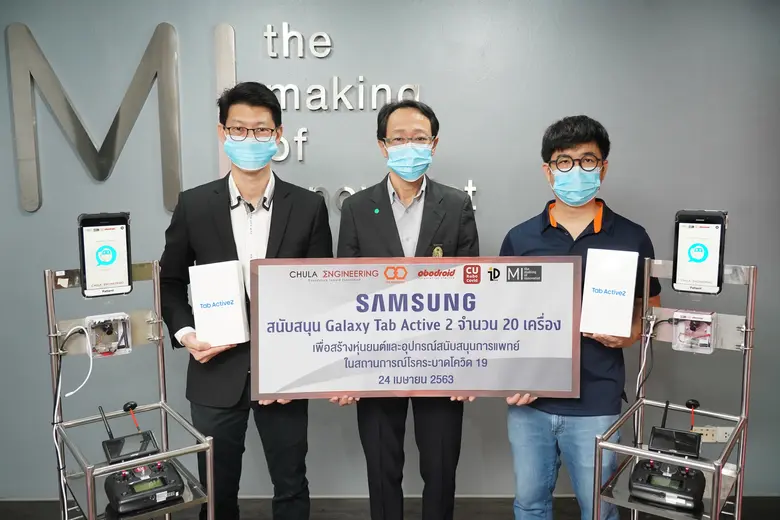 เมื่อเร็วๆ นี้ บริษัท ไทยซัมซุง อิเลคโทรน...