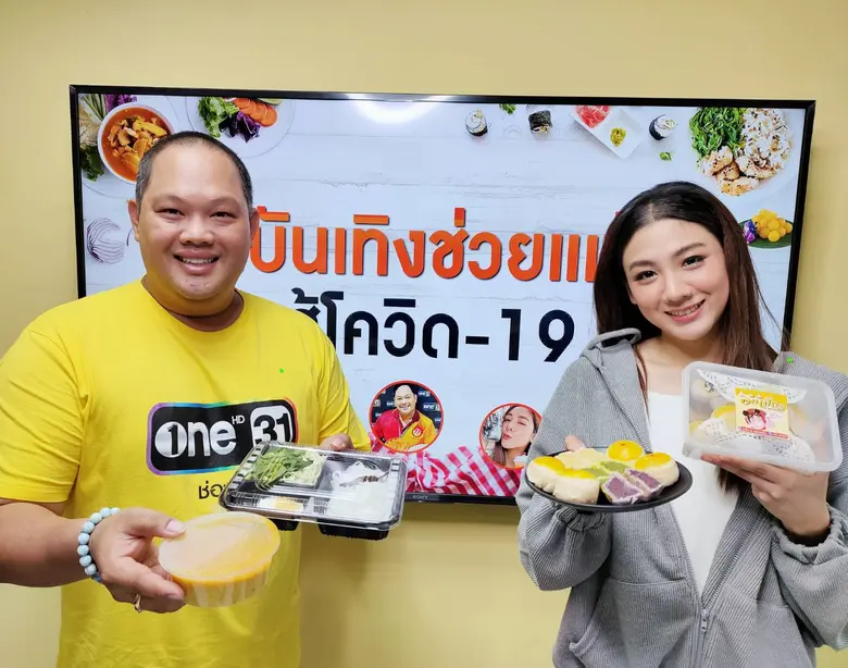 จากผลกระทบของสถานการณ์การแพร่ระบาดของโควิ...
