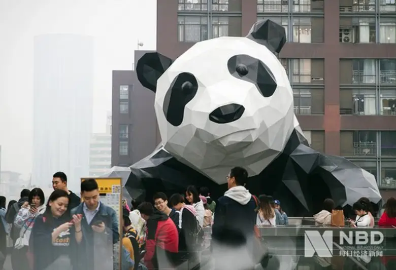 The second Short Video Competition Tianfu...