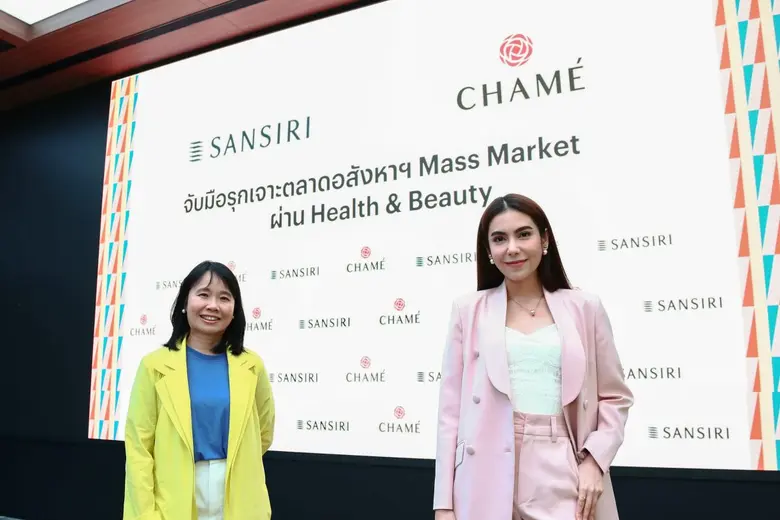 “ชาเม่” X “แสนสิริ" ผู้นำด้านการพัฒนาอสัง...
