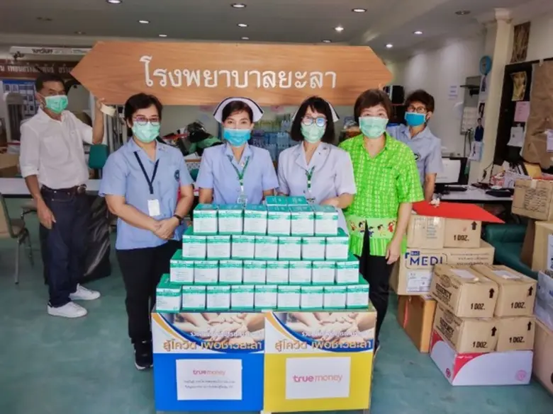 บริษัท ทรูมันนี่ จำกัด ผู้นำด้านบริการอิเ...