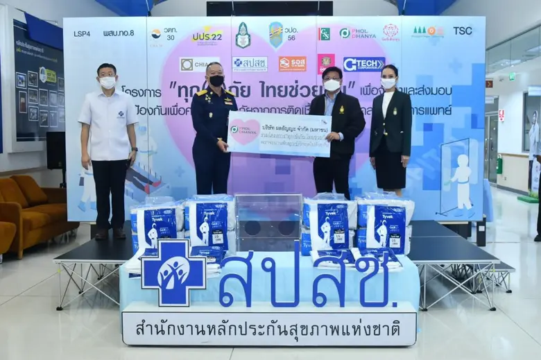 คุณพรศักดิ์ ชุนหจินดา (ที่ 2 จากขวา) รองประธานเจ้าห...