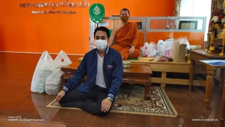 ทีมงาน SPU Care มหาวิทยาลัยศรีปทุม โดย อา...