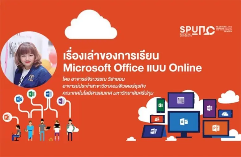 ในช่วงวิกฤติ COVID-19 ในขณะนี้ ใครๆก็มักจ...