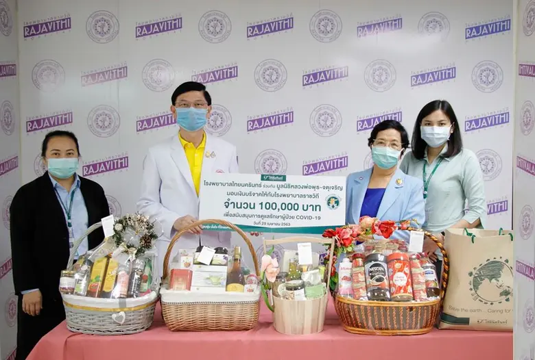 โรงพยาบาลไทยนครินทร์ ร่วมกับมูลนิธิหลวงพ่...