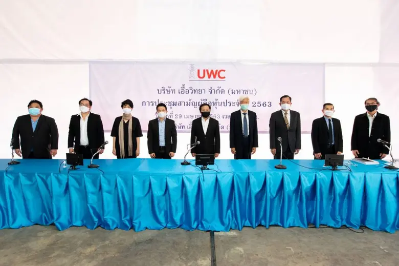 คุณวุฒิชัย ลีนะบรรจง ประธานกรรมการ (กลาง)...
