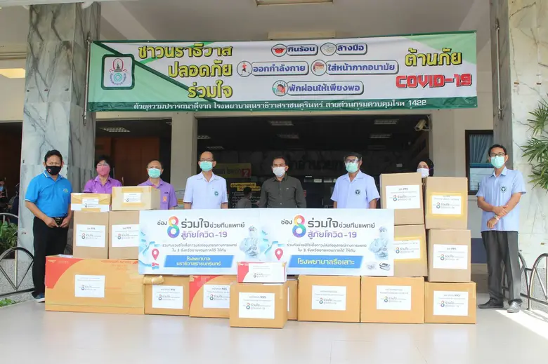 “ 3 ผู้ว่าราชการจังหวัดชายแดนใต้ เป็นตัวแทนรับมอบอุปกรณ์ทางการแพทย์ สู้ภัยโควิด-19 จากช่อง 8”