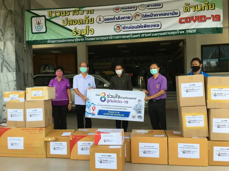 “ 3 ผู้ว่าราชการจังหวัดชายแดนใต้ เป็นตัวแทนรับมอบอุปกรณ์ทางการแพทย์ สู้ภัยโควิด-19 จากช่อง 8”