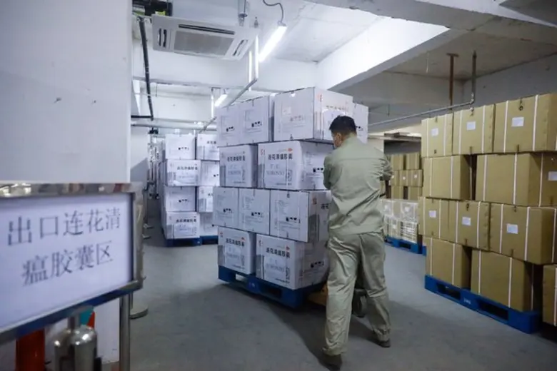 Yiling Pharmaceutical (002603.SZ) ประกาศว...