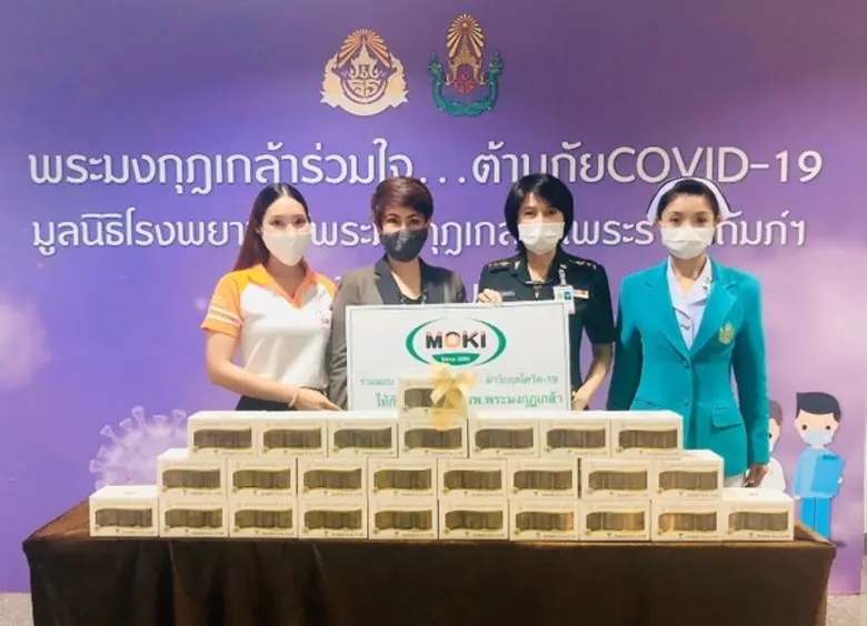 บริษัทมังคิ คิง ฟูด จำกัด โดยคุณธนิสตา ชู...