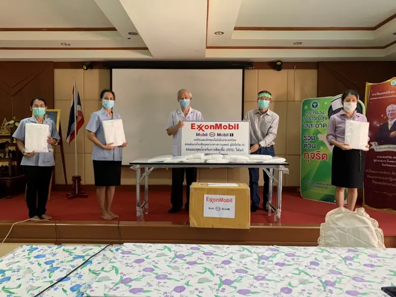 บริษัท เอ็กซอนโมบิล เอ็กซ์โพลเรชั่น แอนด์...