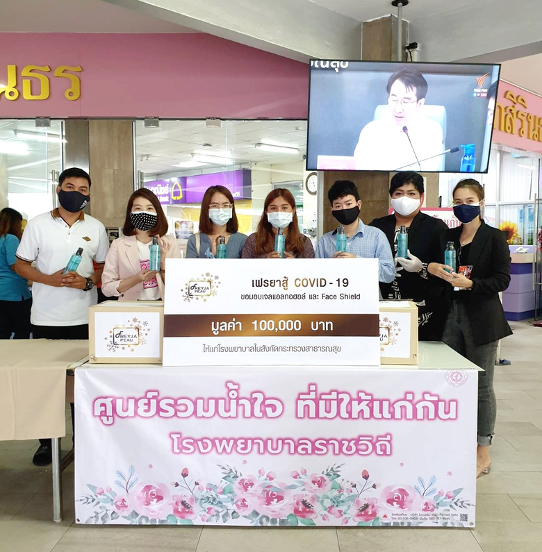 สุเนตรดาว โพธิ์มณี ประธานฝ่ายบริหาร และ ณัฐธิดา พรห...