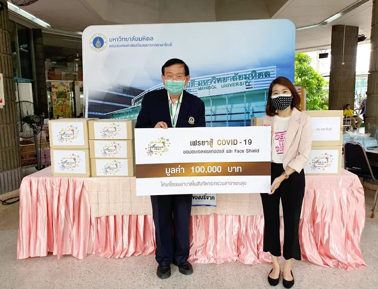 ภาพข่าว: เฟรยา ส่งมอบกำลังใจ ผลิตแอลกอฮอล์ มอบให้โรงพยาบาลในสังกัดกระทรวงสาธารณสุข