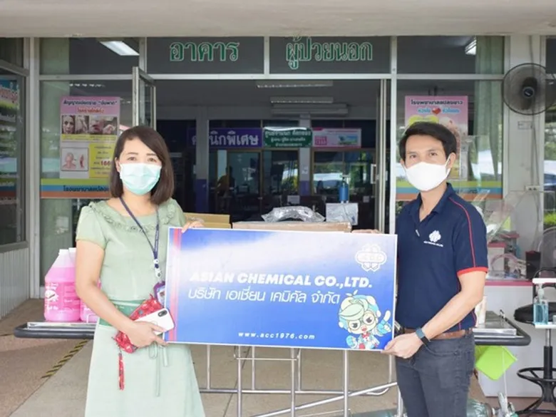 ACC “ ส่งมอบกำลังใจให้ รพ.” สู้ COVID-19