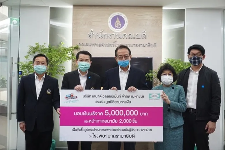 สนา – มูลนิธิร่วมทางฝัน บริจาคสบทบทุนเพื่อแพทย์ เพราะการให้ไม่สิ้นสุด ให้กำลังใจ … ด้วยหัวใจ